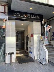 つつじヶ丘Ｍ＆Ｍの物件外観写真